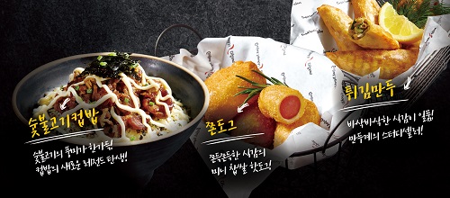 걸작떡볶이 이미지