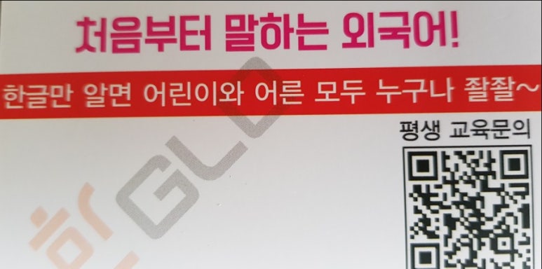 한글로영중일러스 이미지