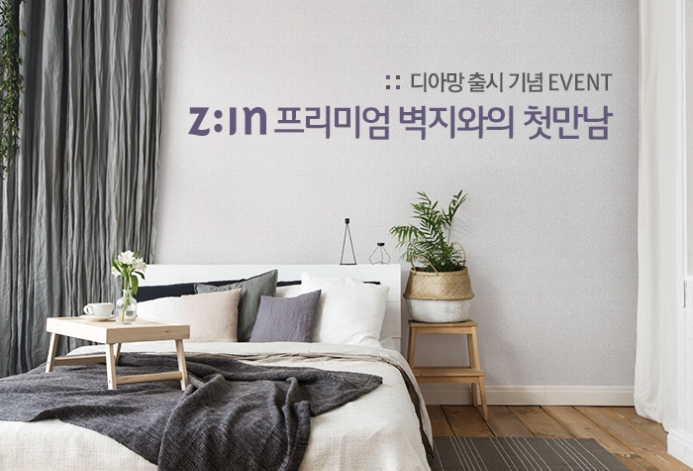 디아망 이미지