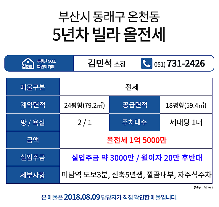 광혜가스 이미지