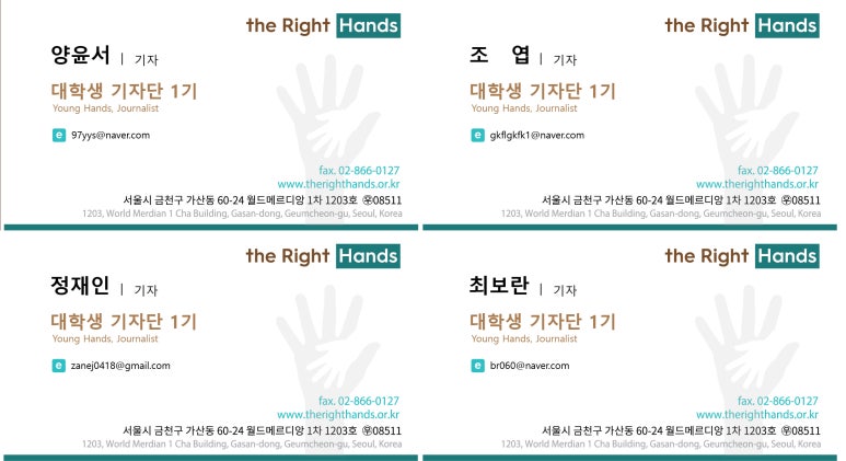 소셜링크 이미지