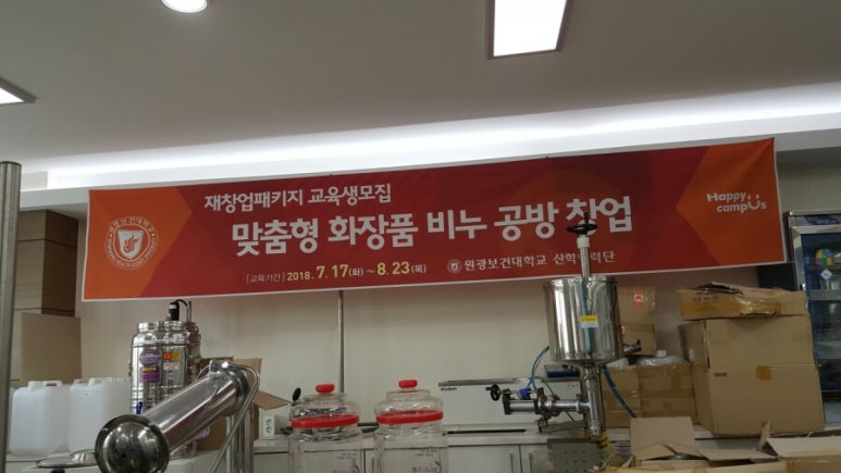 휴두피n뷰티센터 이미지