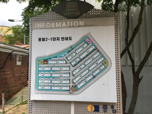 (주)아이원 이미지