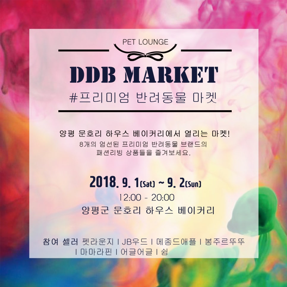 하우스마켓 이미지
