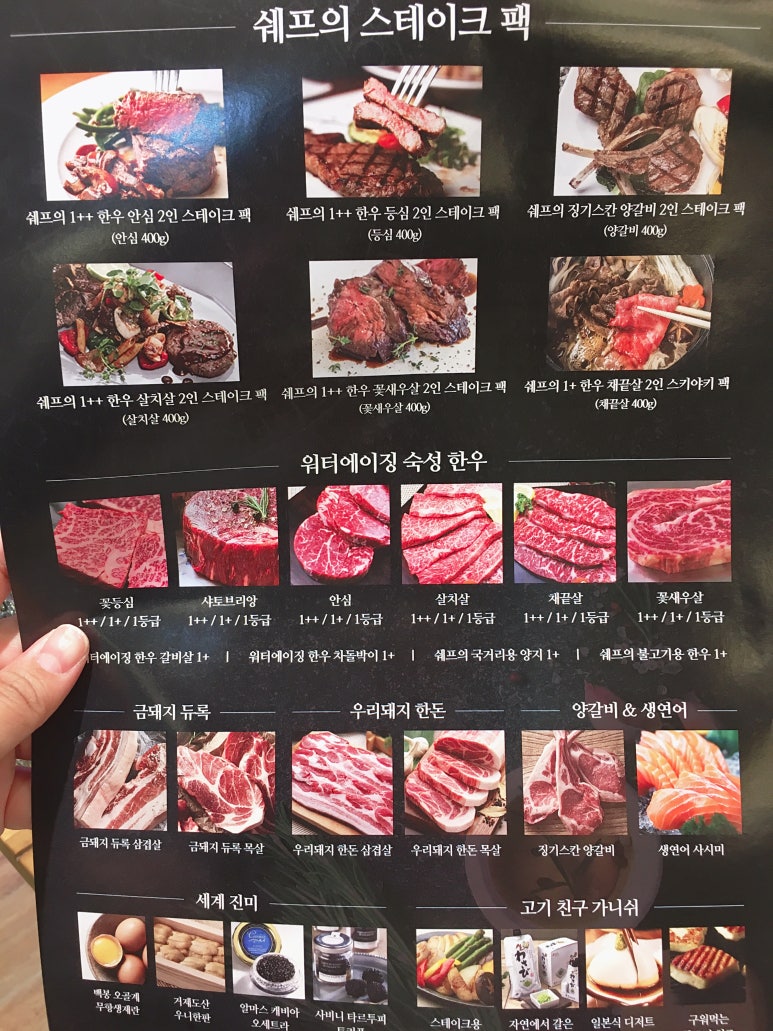 천재정육점 이미지