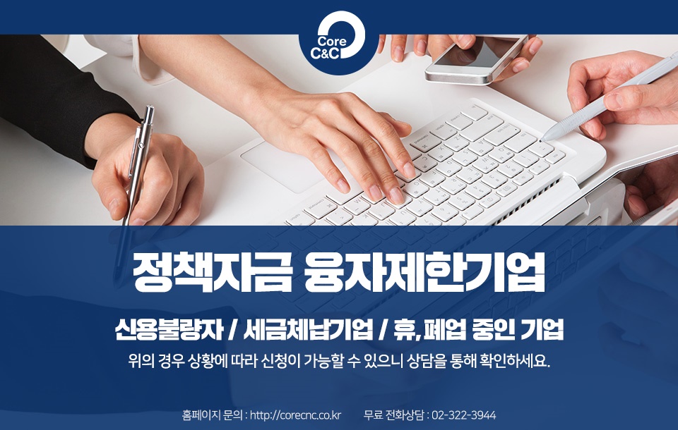 대한씨앤씨 이미지
