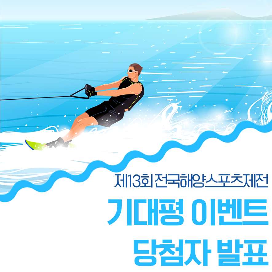경아슈퍼 이미지