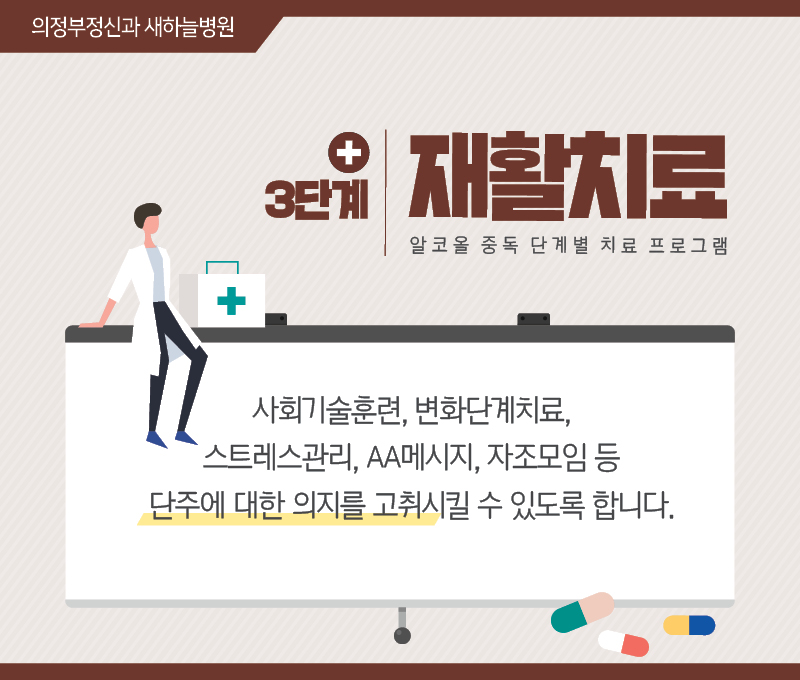 대한기술단주 이미지
