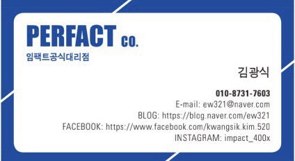 화곡기아오토큐 이미지