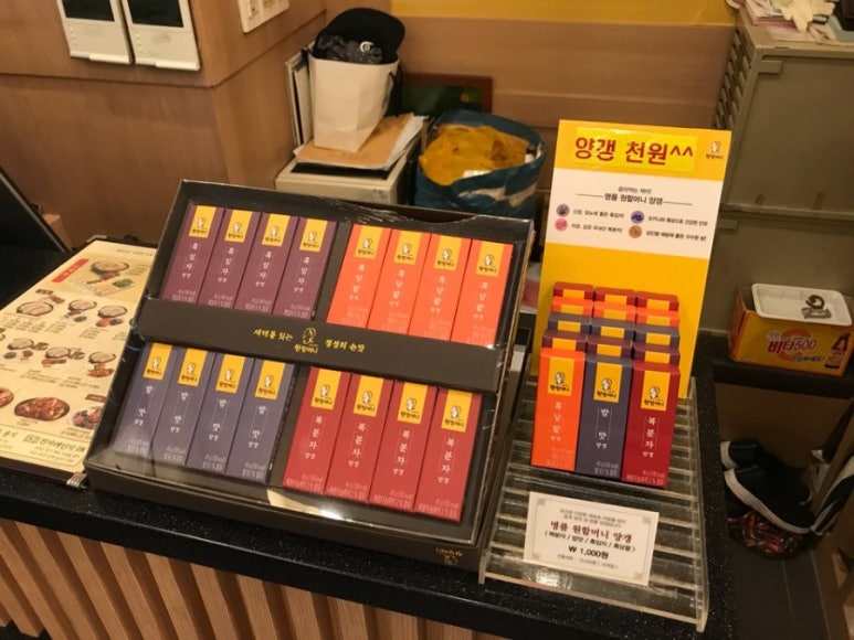성수보쌈 이미지