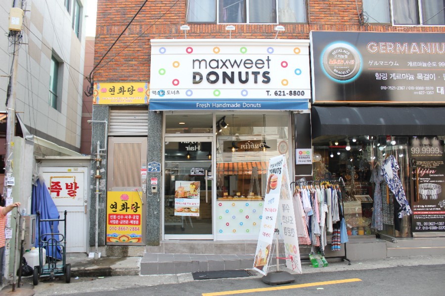 맥스윗도너츠(maxweet donuts) 이미지