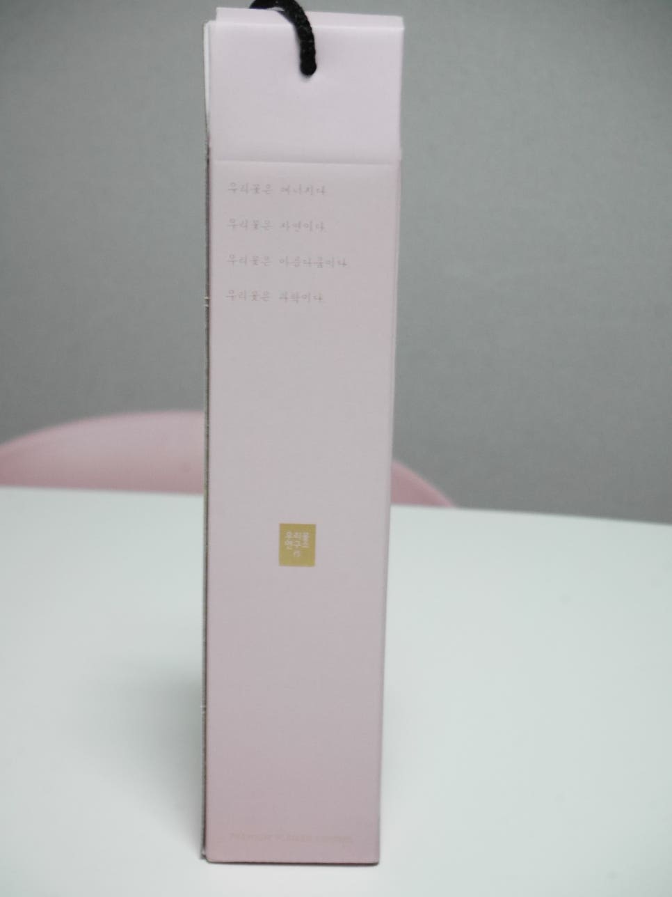 생각꽃연구소 이미지