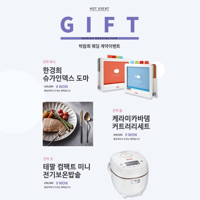 누리엔 이미지