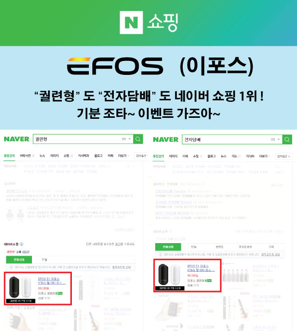 이포스 이미지