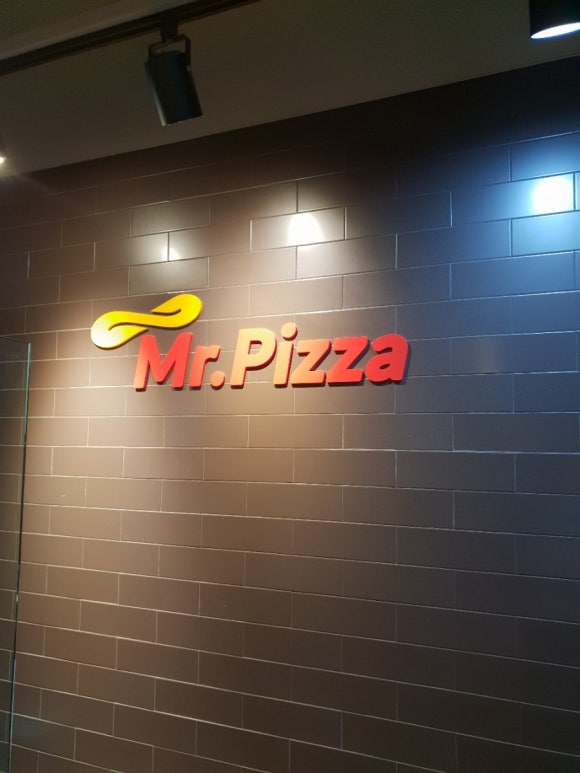 미스터피자신림녹두점 이미지
