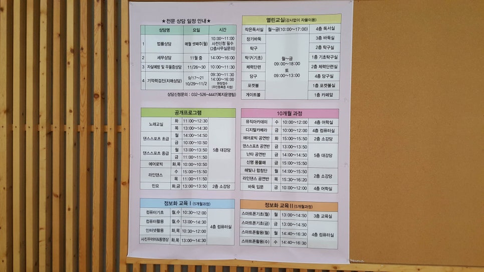 신명디지탈컴퓨터 이미지