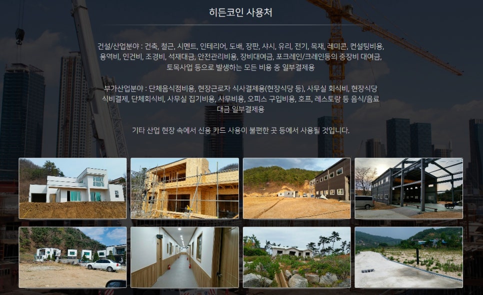 (주)한울이앤씨 이미지