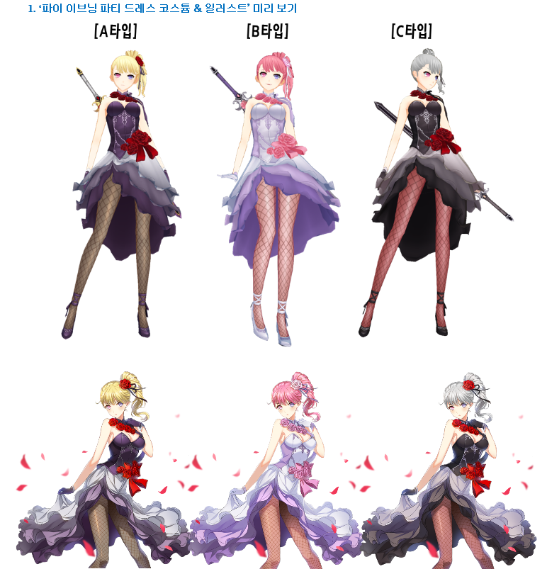 웨이브태닝 이미지