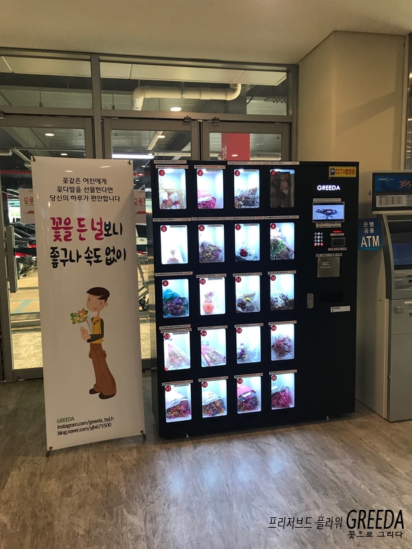 금오자판기 이미지