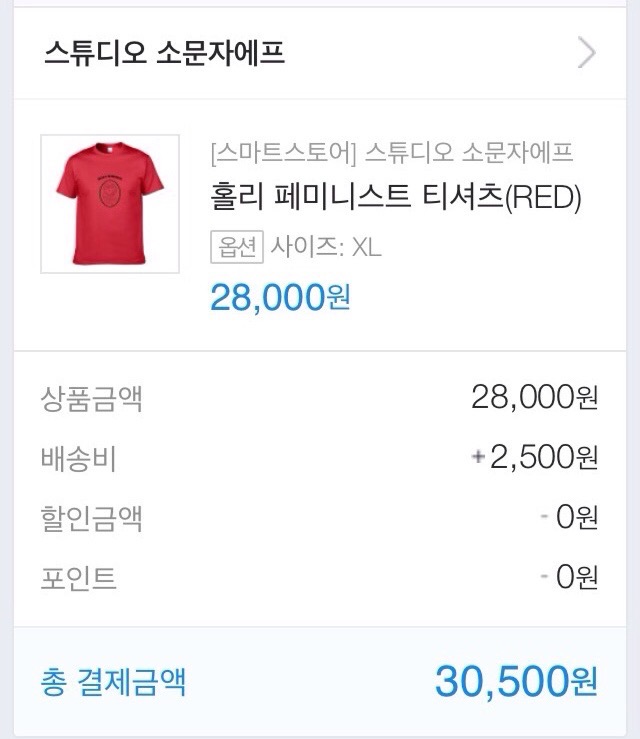 에프에프스튜디오 이미지