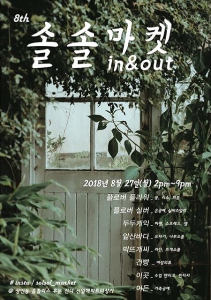 투썸마켓 이미지