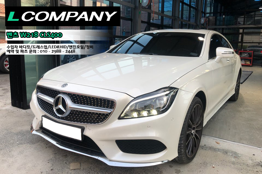 엘 컴퍼니(L. Company) 이미지