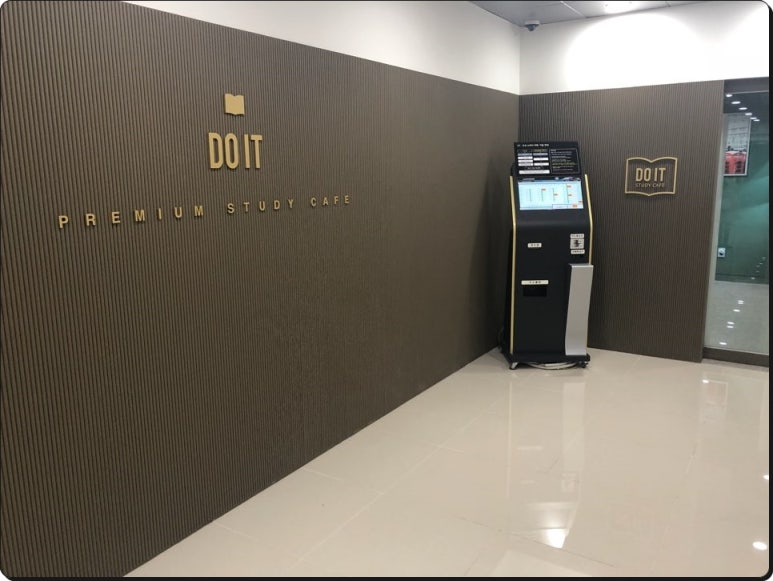 참좋은독서실 이미지