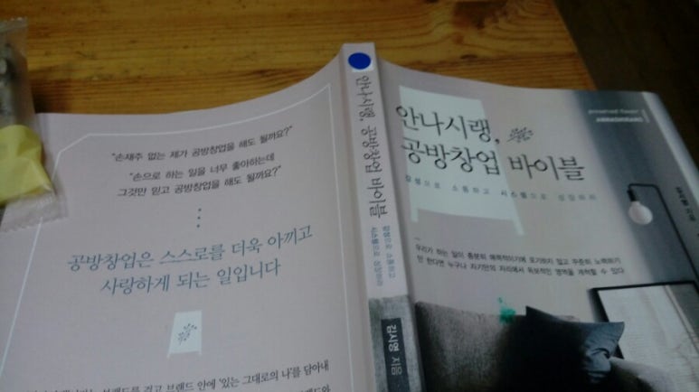 일신공방 이미지