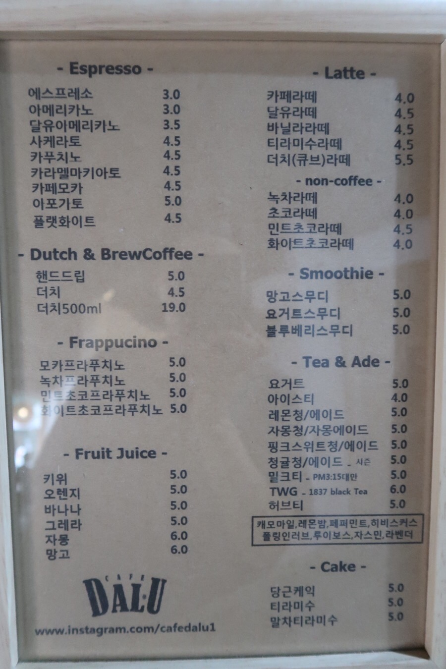 카페달유 이미지