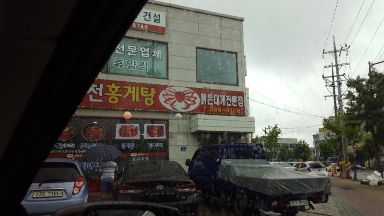 만천주유소 이미지