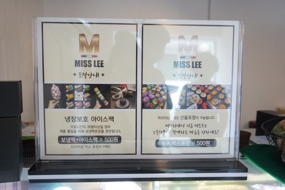 미쓰리(MISSLEE) 이미지