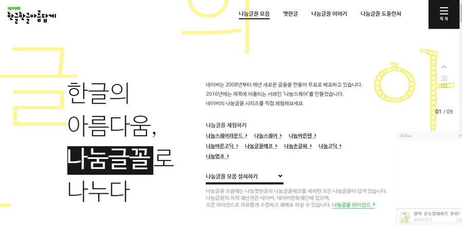 달콤한꿈을꾸는베리농장 이미지