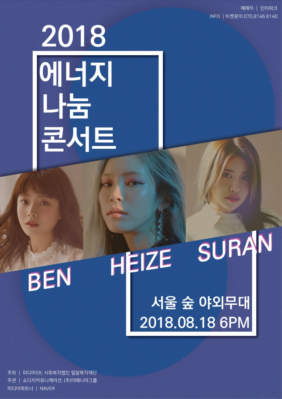 애정에너지 이미지