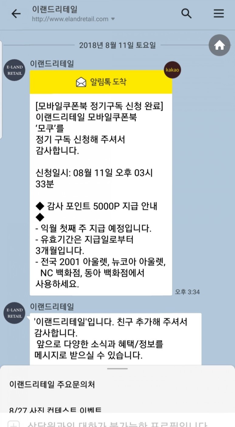 (주)지오쇼핑 이미지