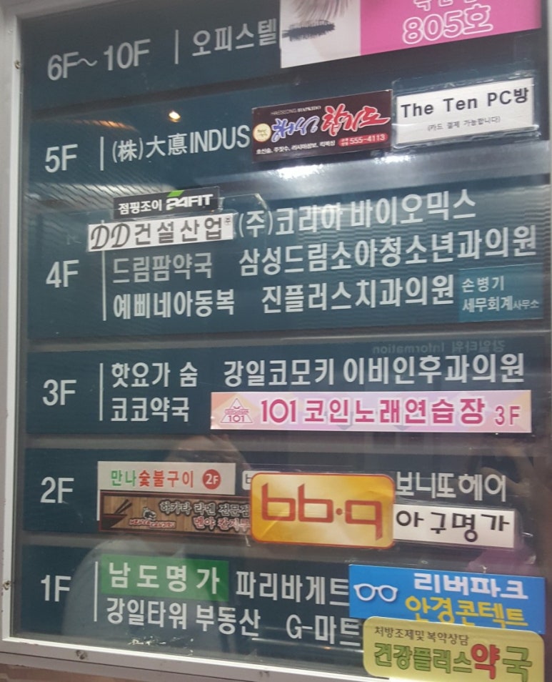 텐피씨 이미지
