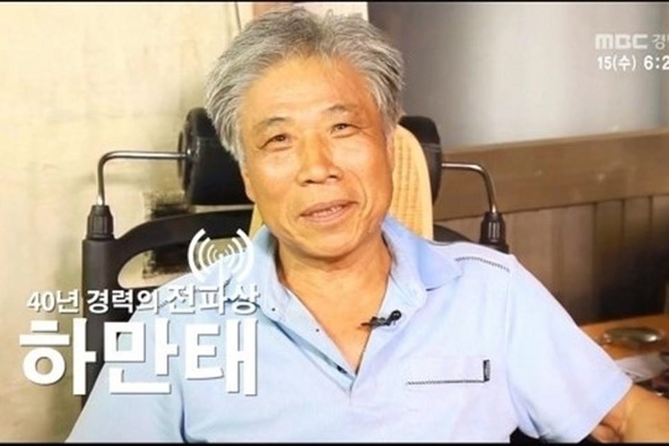 남일전자 이미지