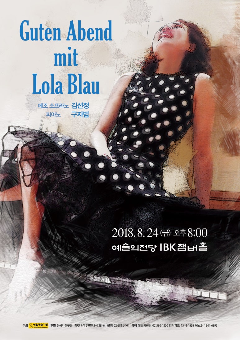BLAU(블라우) 이미지