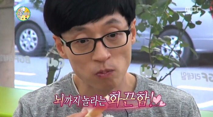 이모네양념게장 이미지