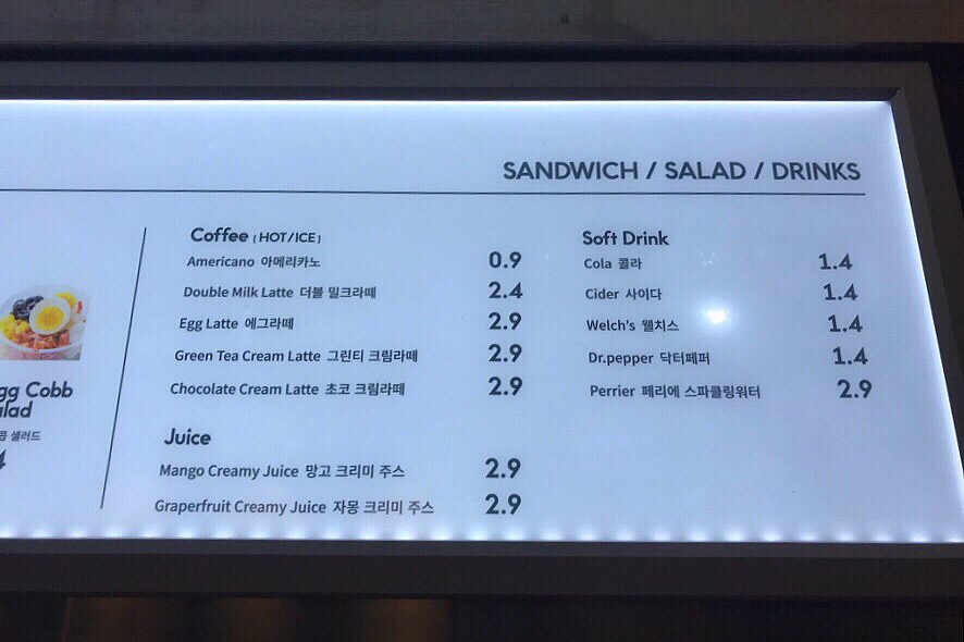 에그드랍 부경대점 이미지