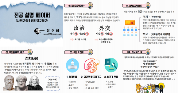 페이퍼콤마 이미지