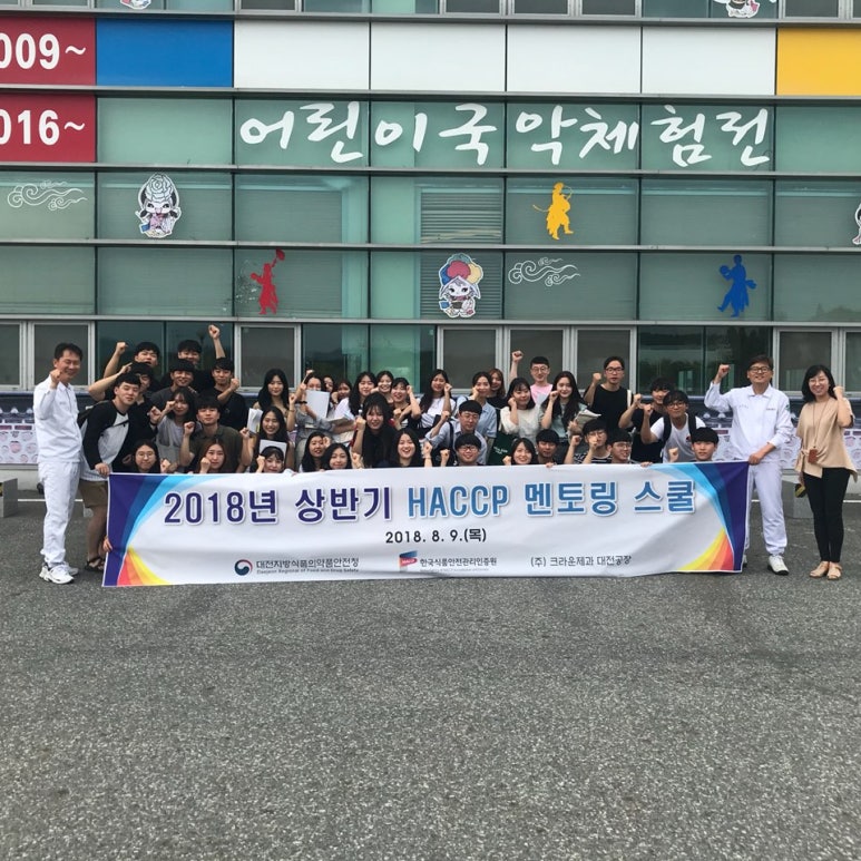 (주)크라운제과 이미지