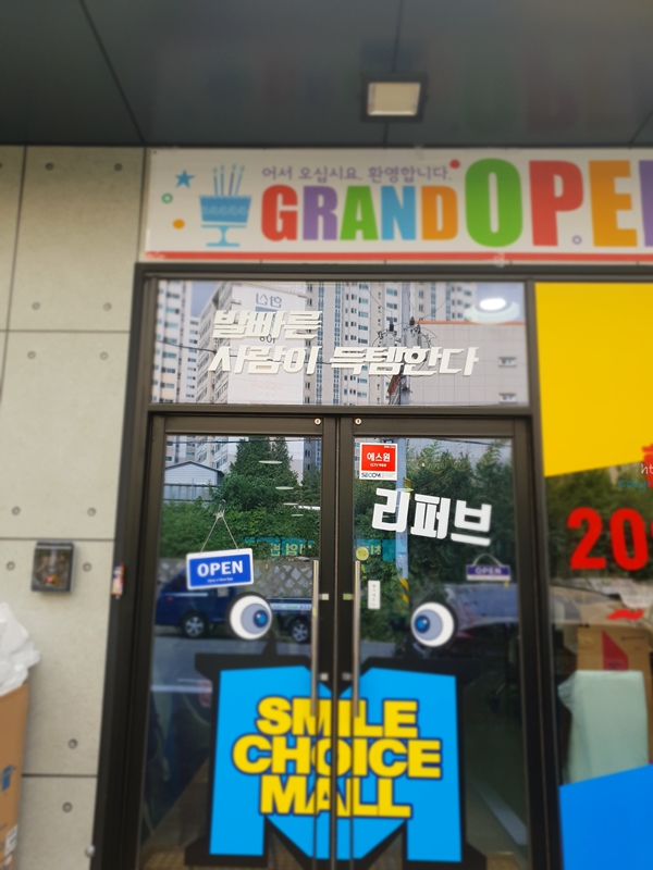 에스씨인테리어 이미지