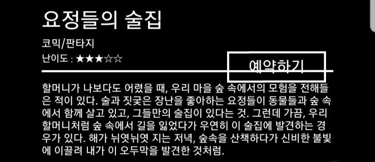 룸즈에이범계점 이미지