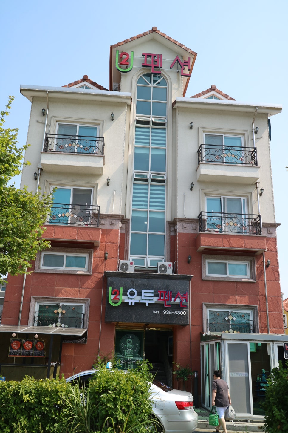 대천유투펜션 이미지