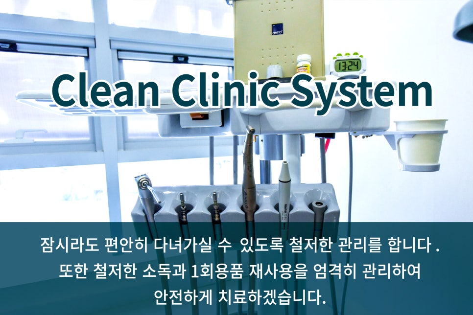 불당탑치과 이미지