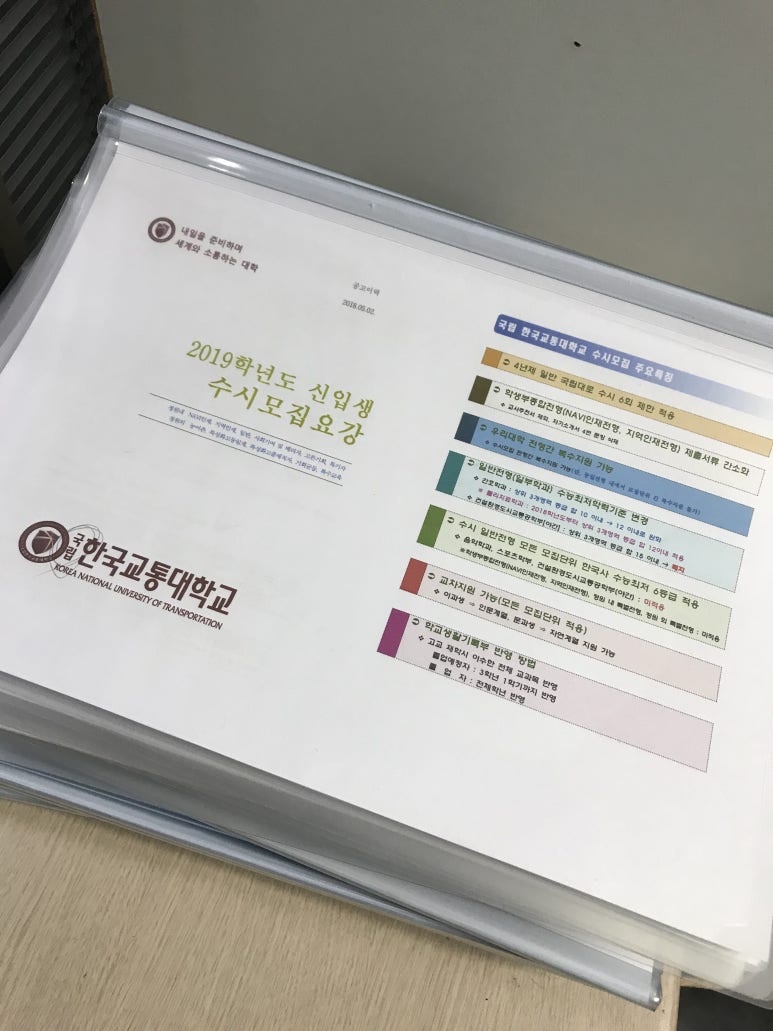크루멘토7승무원학원 이미지