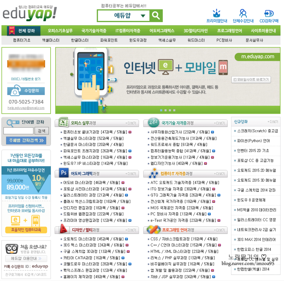 모든컴퓨터 이미지