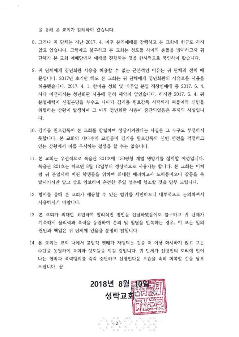 이젠건축 이미지