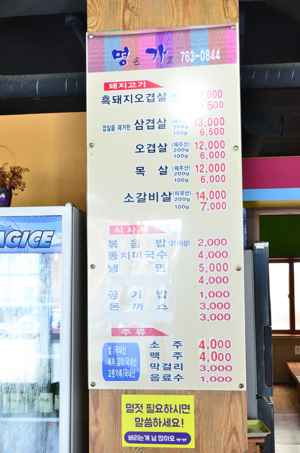 바로올레 이미지