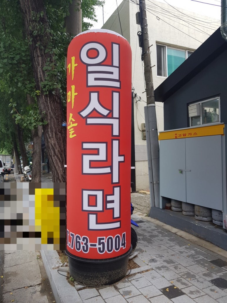 텐카이치멘 이미지